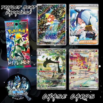 Pokémon Japanese Triplet Beat Booster Pack